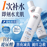 谜草集补水喷雾爽肤水小分子保湿水精华湿敷化妆前水女男圣诞礼物300ml