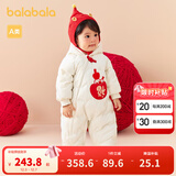 巴拉巴拉童装宝宝连体羽绒服婴儿冬装新生儿衣服天萌潮流男童女童儿童 奶白10501 90 cm
