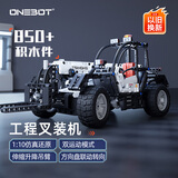 ONEBOT国潮积木男孩拼装玩具小颗粒积木14+工程叉装机生日礼物
