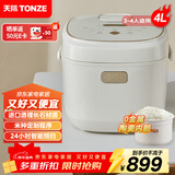 天际（TONZE）国家补贴微压电饭煲京东自营4L家用陶瓷内胆不粘大容量智能预约电饭锅3至4人用煮粥蒸米C40GC