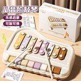 喜迪奇八音手敲琴婴儿益智玩具幼儿童早教乐器启蒙宝宝安抚圣诞节礼物