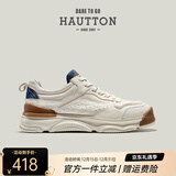 皓顿（HAUT TON）男鞋休闲鞋头层牛皮运动老爹鞋新品男士休闲皮鞋潮流跑步鞋 白色 43 (265)