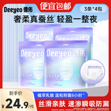 德佑安睡裤女经期用防漏卫生巾安心裤产后专用安全裤拉拉裤卫生裤 4包12条【季度装】 L~XL【添加桑蚕丝 】