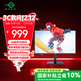 泰坦军团28英寸 4K  IPS 硬件低蓝光 无线投屏 内置音箱 腾讯极光系统App 10Bit智慧电视显示器 M28HU-Z