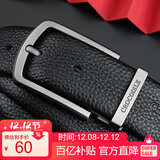 鳄鱼恤百搭青年头层牛皮休闲皮带男士牛皮针扣腰带生日礼物ZT341黑色