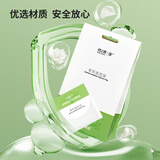 绿之源 茉莉香氛袋10g*6袋 衣柜香包除味剂香囊卧室新车除烟味去味
