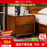 果真现代中式全实木床头柜家用卧室乌金木收纳储物柜边柜1008 非洲乌金木【床头柜款式二】