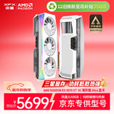 讯景（XFX）AMD RADEON RX 9070 XT OC 海外版Ultra 16GB 白色 全新电竞游戏设计智能学习台式电脑独立显卡