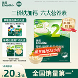 英氏婴幼儿钙铁锌面条原味200g 宝宝辅食挂面儿童面早餐面 采销真验厂