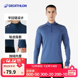 迪卡侬透气薄绒保暖休闲户外运动速干衣跑步长袖男T恤 暗夜蓝XL-4302170