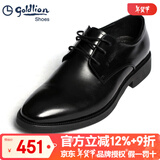 金利来（Goldlion）男鞋2026款男士轻底商务正装鞋皮鞋男系带软皮休闲鞋婚鞋圆头 黑色光面571720231ADX 43