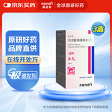 【原研药】[德巴金]丙戊酸钠缓释片(I)0.5g*30片/盒[3盒装]