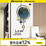 美世达（MEISD） 北欧钟表挂钟客厅创意餐厅挂表轻奢家用个性现代简约时钟石英钟 大号:40*70cm(表盘31cm)