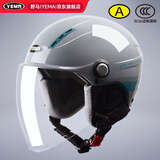 野马（YEMA）3C认证359S电动摩托车头盔男女秋冬季轻便式半盔电瓶车安全帽 四季通用 悦动灰彩带花配透明长镜