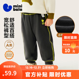 迷你巴拉【蹦蹦裤】男童女童运动裤宝宝保暖儿童休闲裤潮2025秋新款 铁灰20603 【常规款】 100