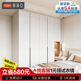 索菲亚衣柜定制卧室家具 轻奢整体大衣柜 主卧玻璃门收纳衣帽间组合衣橱 元/㎡（华尔兹PRO）