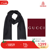 GUCCI 古驰 Gucci围巾 女士双G印花羊毛围巾新年礼物 黑色 165904 3G646 1000