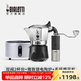 比乐蒂（Bialetti）【官方正品】摩卡壶 双阀高压手冲咖啡壶意式浓缩手动咖啡机送礼 磨豆机+2杯份+4.0电陶炉 100ml