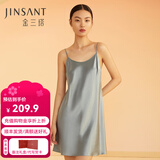 金三塔真丝睡衣女100%桑蚕丝性感可外穿真丝吊带裙睡裙丝绸睡衣七夕礼物 雾霾蓝(圆领) M