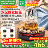 摩飞电器（Morphyrichards）围炉煮茶套装电陶炉仿真炭火煮茶器具烧水炉煮茶炉电茶炉罐罐全玻璃恒温养生壶电热水壶MR6096 深空灰