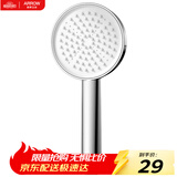 箭牌（ARROW）淋浴花洒手持喷头头卫生间花洒头莲蓬头AE58156