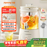 九阳（Joyoung）养生壶3L大容量 水龙头花茶桶养生烧水壶 玻璃煮茶器316食品级炖煮一体恒温电热水壶K30D-WY606