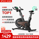 麦瑞克（MERACH）动感单车自发电家用健身房运动器材室内静音自行车 黑曜骑士Turbo 标准版-超感强磁控-AIMia私教