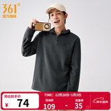 361°运动卫衣男2025年冬季加绒开衫摇粒绒保暖立领户外拉链套头卫衣女 【男款】静谧灰 L