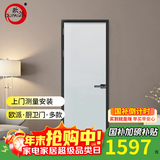 欧派卫生间门厕所门浴室门厨房门 室内钛镁合金玻璃门航空铝合金门 阳台多联动折叠推拉门极窄门可定制 3Z(平开门 超窄边框) 双包(1.5㎡以内)