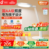 孩视宝国AA全光谱阅读护眼台灯学生儿童家用防蓝光床头插电led灯NC17-V