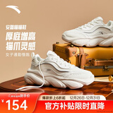 安踏喵喵鞋丨关晓彤同款老爹鞋女鞋秋冬季皮面厚底增高运动休闲小白鞋