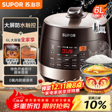 苏泊尔（SUPOR）全自动智能预约电压力锅 6L大容量 触控双球釜SY-60YC8001Q电饭煲高压锅6-8人