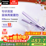 松下（Panasonic）【国家补贴】焕发棒直板夹双极离子多功能卷烫发棒男士夹板短发刘海送女生新年圣诞礼物-EH-HV35