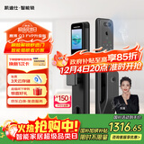 凯迪仕（kaadas）智能锁 可视猫眼大屏人脸识别 智能门锁指纹锁  赛博Q3 FVP升级版