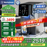 西屋弱碱性台式净饮机冷热 家用直饮净水器 免安装台上饮水机 反渗透过滤净饮加热一体机 10度制冷 F5S曼哈顿|星空灰 2年滤芯版 5.5L
