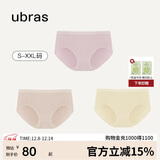ubras女士内裤女抗菌底裆中腰三角裤兰花烟+瓷肌色+奶酪黄S