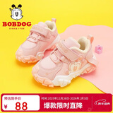 巴布豆（BOBDOG）童鞋女宝宝学步鞋加绒二棉鞋 106305033 果粉色26