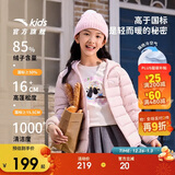 安踏儿童羽绒服男女童2025冬季舒适保暖连帽轻薄羽绒服A72545901