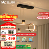 雷士（NVC）餐厅吊灯LED智能简约北欧轻奢黑金餐桌带筒灯长条灯WHDD40F/G-23