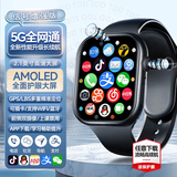 小天才酷盖旗舰正品智能儿童电话手表小学6-12-18岁初高中生青少年防水微信支付5G全网通GPS定位手表小机米 旗舰黑【微信QQ+APP下载+高清通话+护眼大屏】 超长质保只换不修-独立微Q-远程管控
