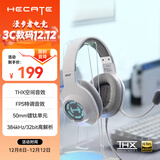 漫步者（EDIFIER）HECATE G2高清版THX空间音效有线耳机电竞游戏头戴式电脑网课办公麦克风专用三角洲FPS吃鸡 白色