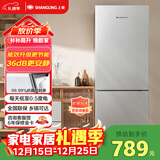 上菱185升双开门冰箱1.5米高左右小型出租房家用两门二门小户型双门宿舍办公以旧换新BBM185L