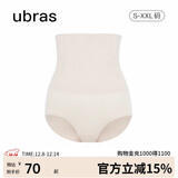 ubras高腰收腹提臀裤压缩塑身裤束腰修身女士内裤女燕麦奶三角裤S