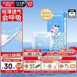 巴布豆（BOBDOG）小波浪纸尿裤M46片(4.5-8.5kg)婴儿尿不湿【品牌直供 安心品质】