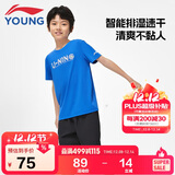 李宁（LI-NING）李宁童装儿童短袖T恤男女小大童排湿速干柔软上衣140YTST091-7