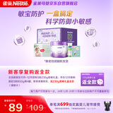 雀巢（Nestle）超启能恩3段（12-36月适用）部分水解奶粉230g低敏礼盒 4件套