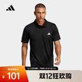 阿迪达斯 （adidas）男子FAB POLO短T恤 HR8730 2XL
