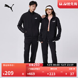 彪马（PUMA）经典轻便运动套装男女款新款冬季休闲外套长裤849543 黑色-01 S(上装：170/92A 下装：170/70A)