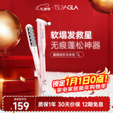 崔娅玉米夹蓬松夹板 迷你便携高颅顶玉米须夹 负离子垫发根蓬松神器女生TM20粉色 圣诞节礼物