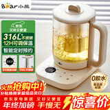 小熊（Bear）养生壶 煮茶壶 办公家用恒温一体炖煮壶1.5L大容量花茶壶煮茶器 316L不锈钢保温烧水壶 YSH-E15J2